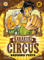 Karakuri Circus